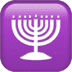 :menorah: :menorah: